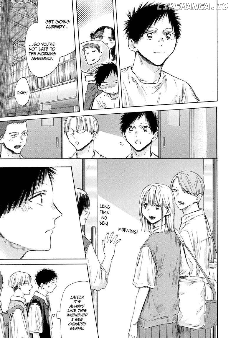 Blue Box, Chapter 161 image 15